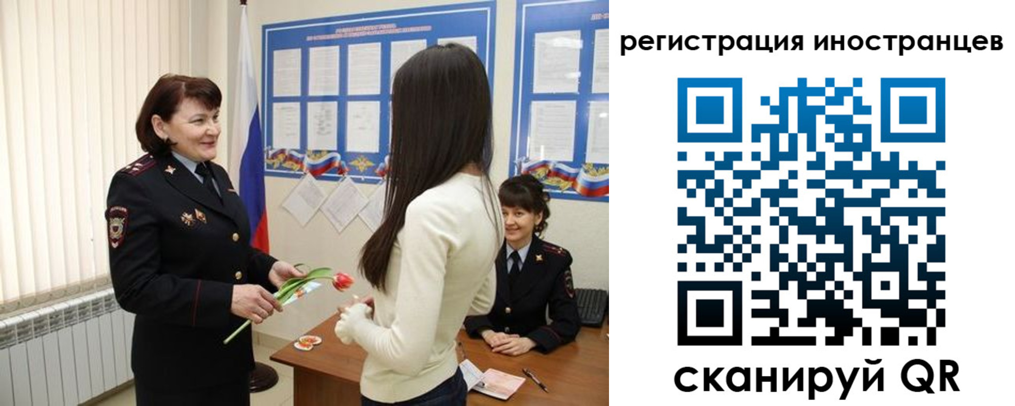 прописка в квартире в Дербенте