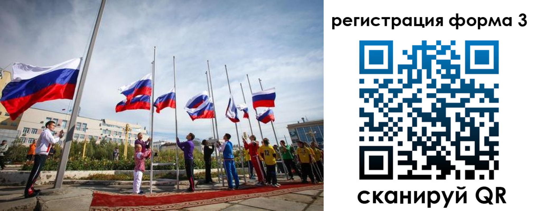 прописка для военкомата в Дербенте