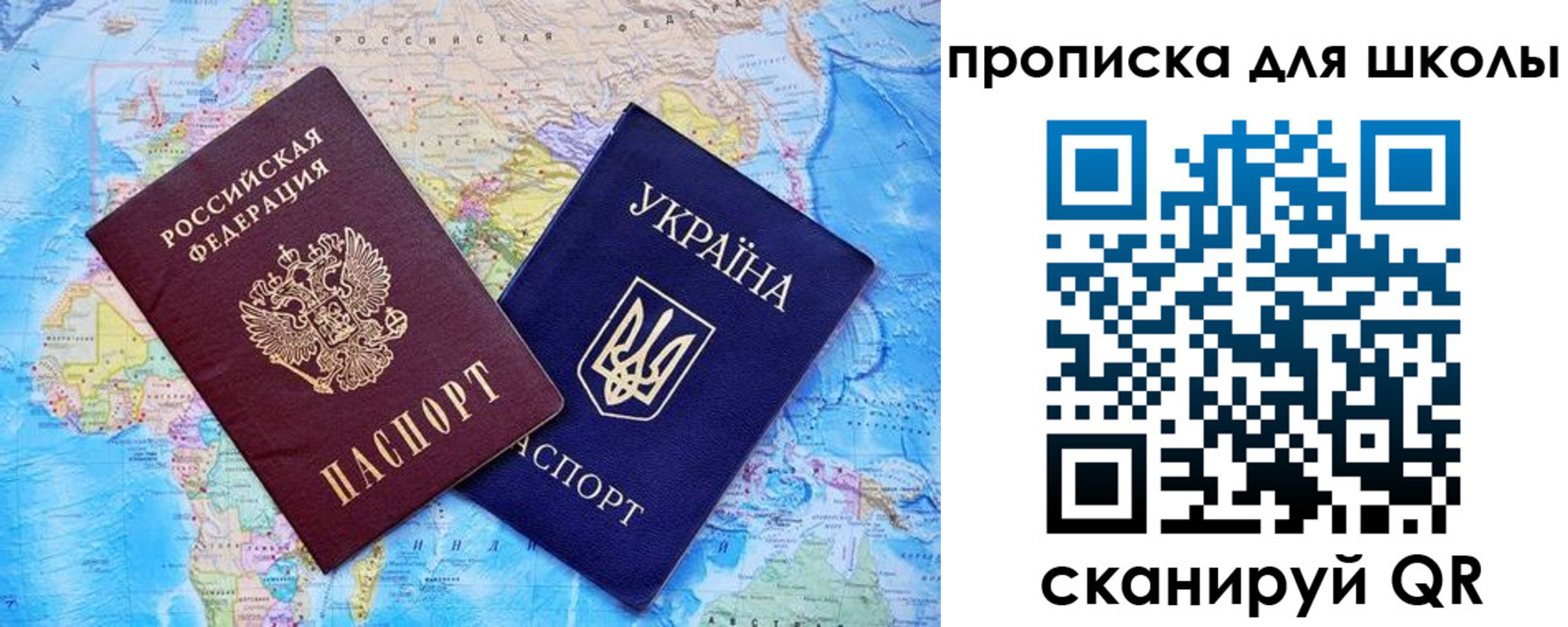 миграционный учет в Дербенте