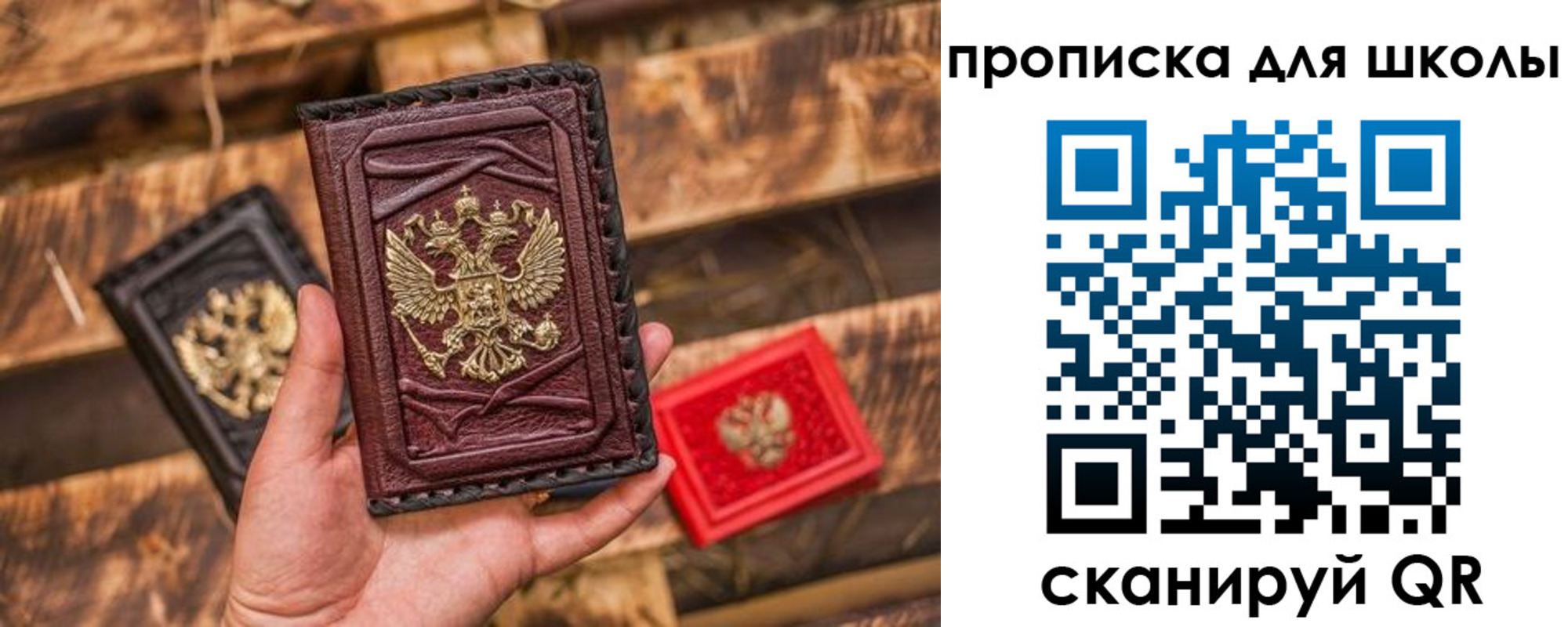 регистрация в Дербенте
