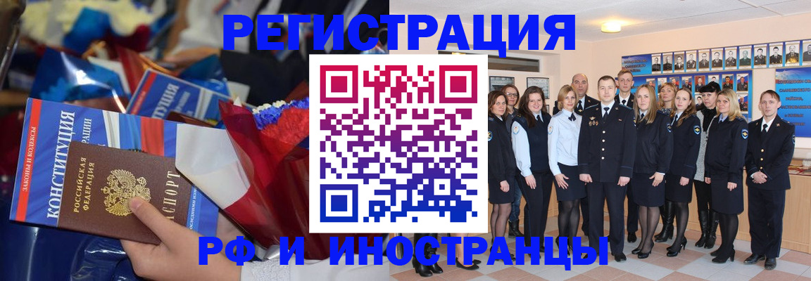 временная регистрация собственник в Дербенте