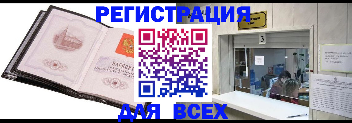 пропишу в квартире в Дербенте