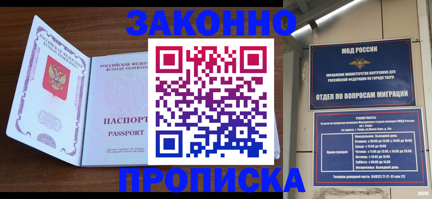 форма 3 в Дербенте